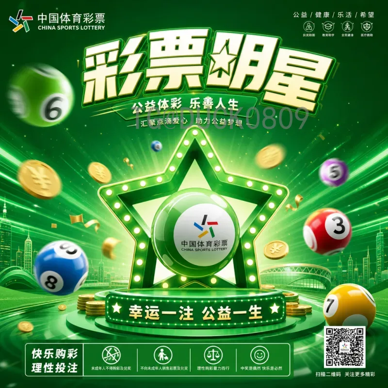 2026年国际足联世界杯主办城市在哪里？全面解析北美三国16城